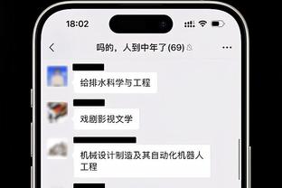 太阳报：滕哈赫认为拉什福德在夜店事件欺骗自己，两人几乎不交谈