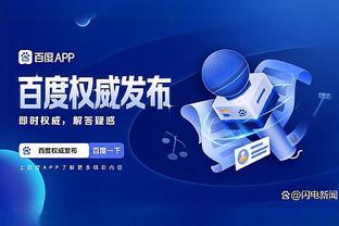 必威app官方网站